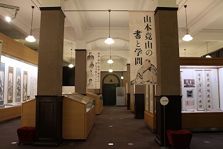 春季企画展