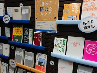 ミューズ大学図書館