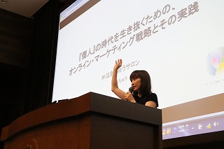 商学部学術講演会