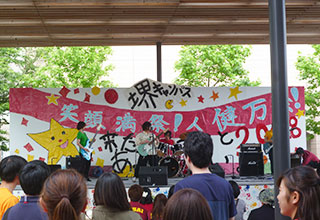 第8回堺キャンパス祭