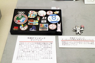 宮原知子選手特別展