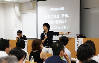 法学部学術講演会