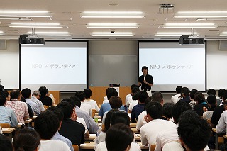 法学部学術講演会