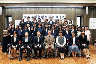 2018年度春学期関西大学留学生別科修了式