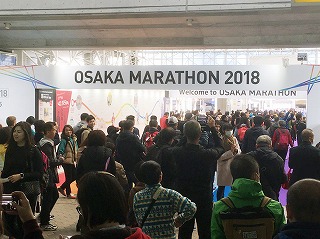 大阪マラソンEXPO2018