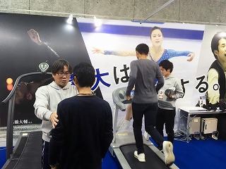 大阪マラソンEXPO2018