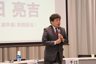 関西大学・明治大学合同IRシンポジウム