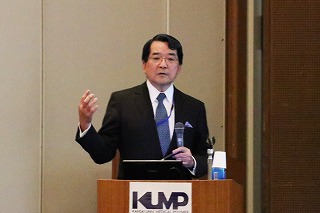 190130_t_kumpsymposium01_l.jpg