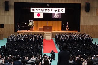 関西大学初等部・中等部