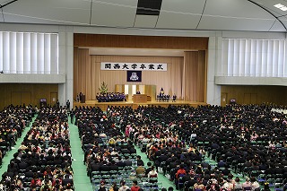 2018年度学部卒業式