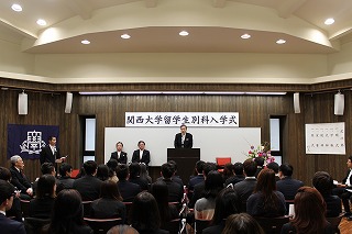 春学期関西大学留学生別科入学式