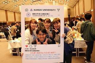 関西大学新入生歓迎の集い