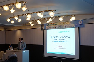 地方教育懇談会および特別講演