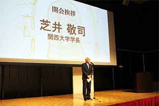 「世界文化遺産へのあゆみ　百舌鳥・古市古墳群と関西大学」in東京