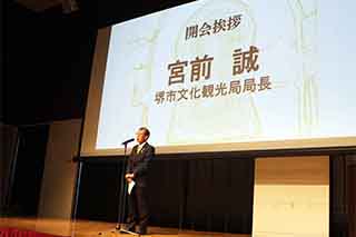 「世界文化遺産へのあゆみ　百舌鳥・古市古墳群と関西大学」in東京