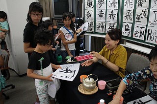 190805_t_shodo03.l.jpg