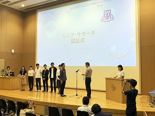 ピア・サポート活動報告会・交流会