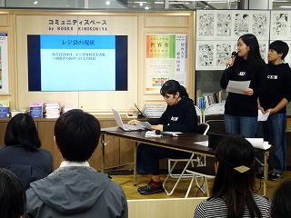 トークイベント「SDGs－接続可能な社会のカタチ－」