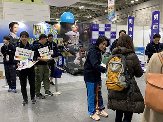 「大阪マラソンEXPO2019」に関西大学ブースを出展