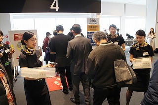 スカイマーク合同社会実験