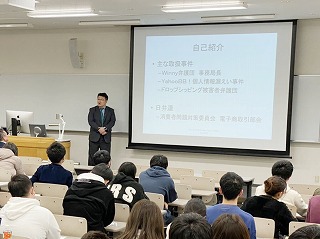 客員教授講演会