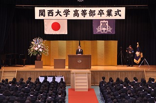 関西大学高等部卒業式