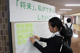 関西大学SDGsウェブサイト