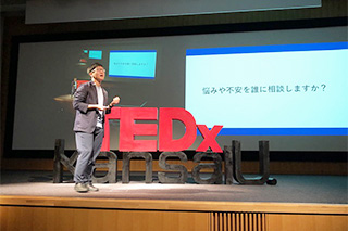 「TEDx Kansai University」を開催