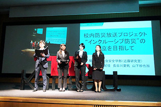 「TEDx Kansai University」を開催