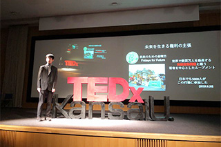 「TEDx Kansai University」を開催