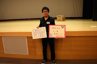 contest