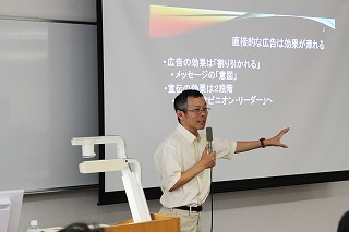 高校生セミナー