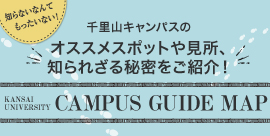 CAMPUS GUIDE MAP