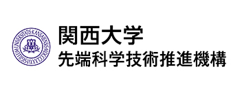 関西大学 先端科学技術推進機構