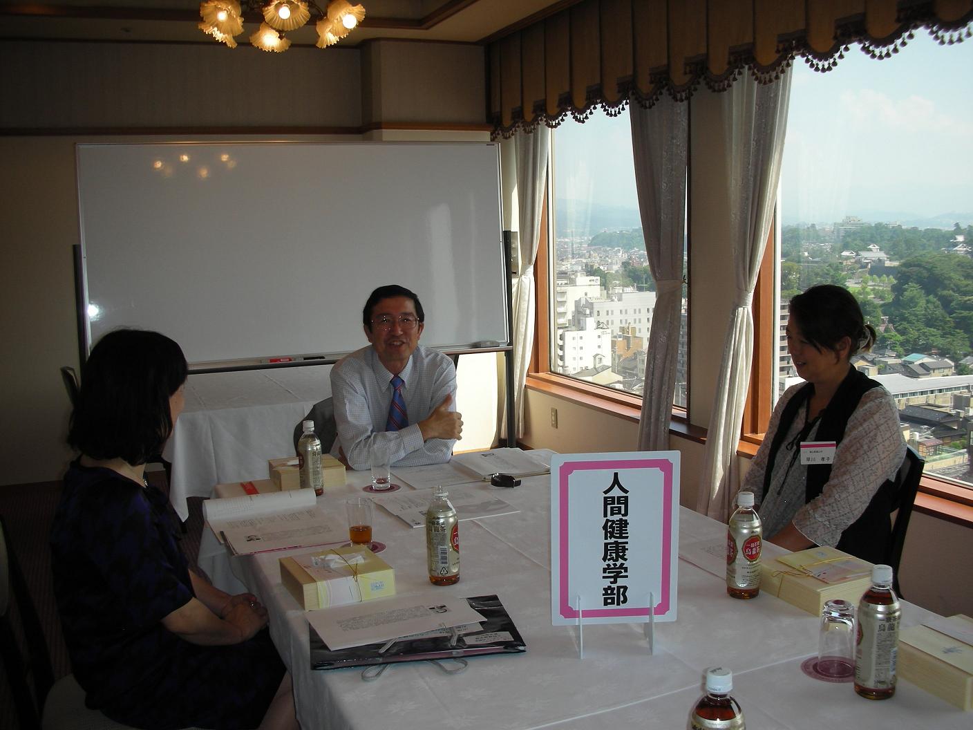 関西大学教育後援会 ---