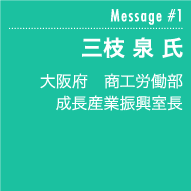 メッセージ1