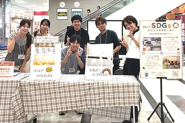 SDGsキャンパスサポーターが「減災イベント」を実施しました！