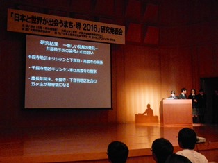 20161120_FWclub_sakai01.JPG