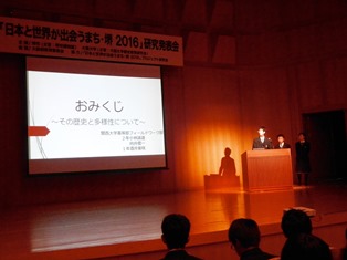 20161120_FWclub_sakai02.JPG