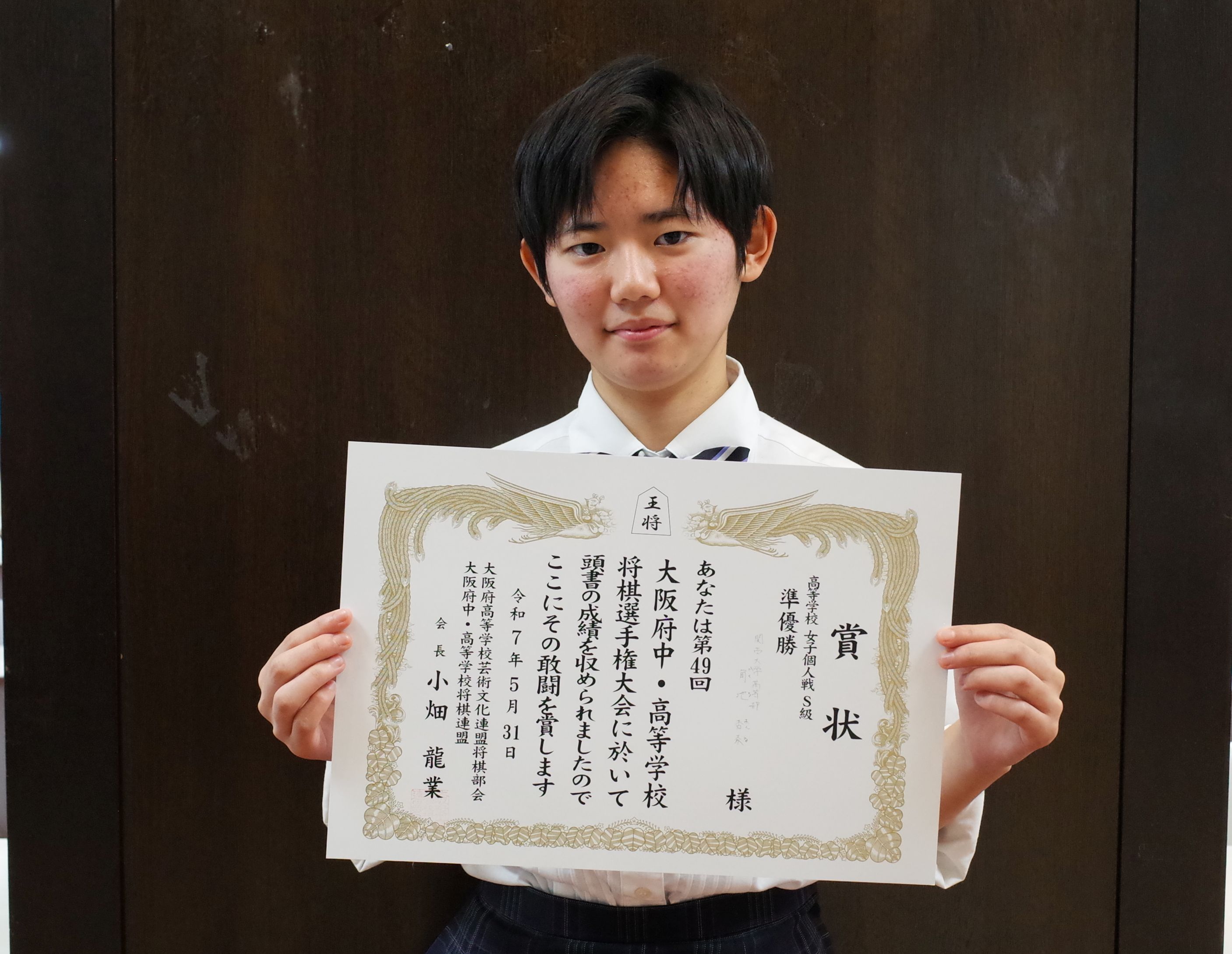 20250531_shogi01.jpg