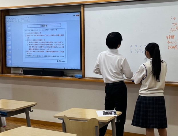 20250917_S2setsumeikai03.jpg