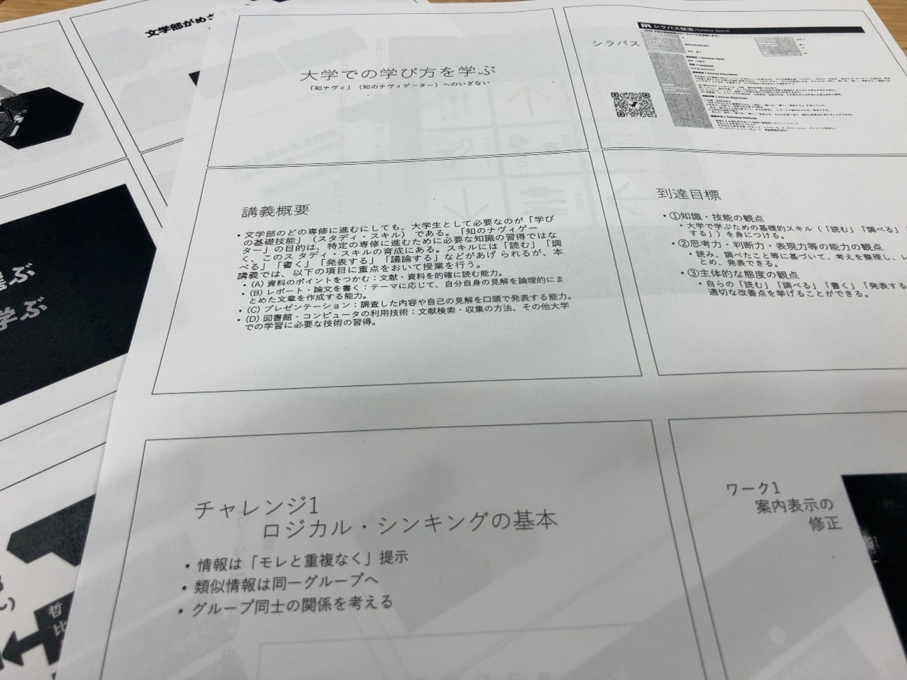 20251003_Srenkeiprogram03.jpg