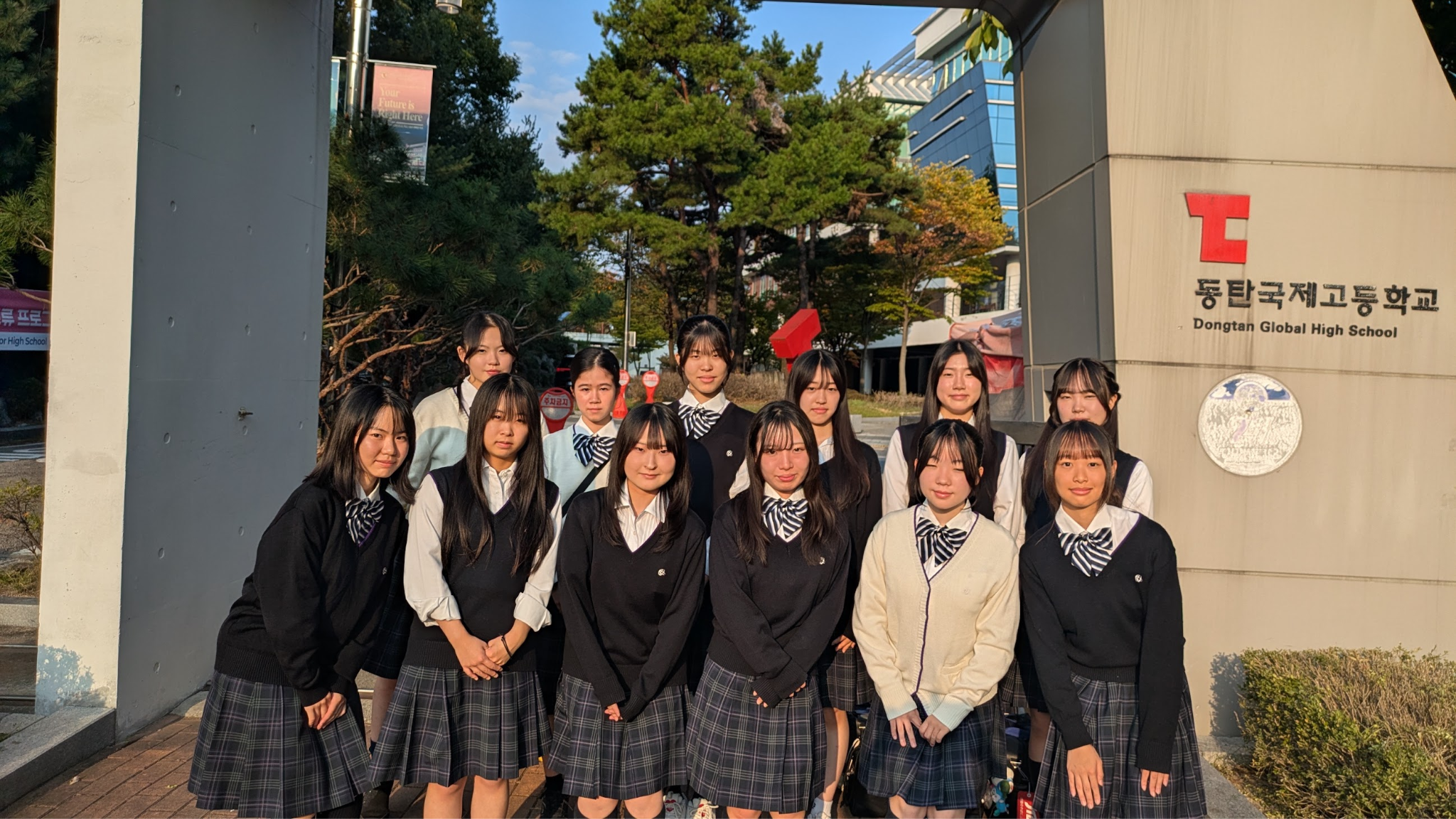 20261012_S12kouryuu02.png