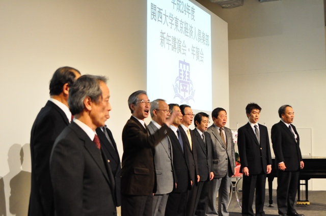 2012年度東京経済人倶楽部年賀会 