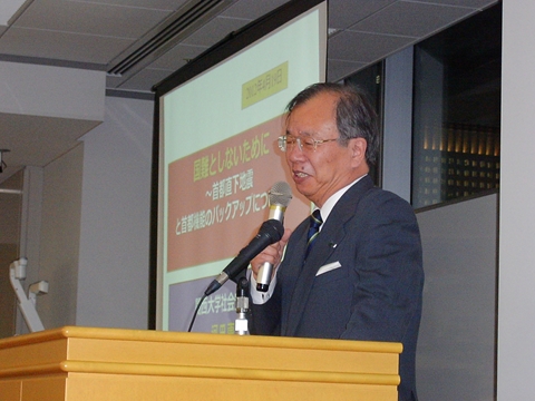 2012年 第1回東京経済人倶楽部勉強会