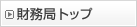 �����ǃg�b�v