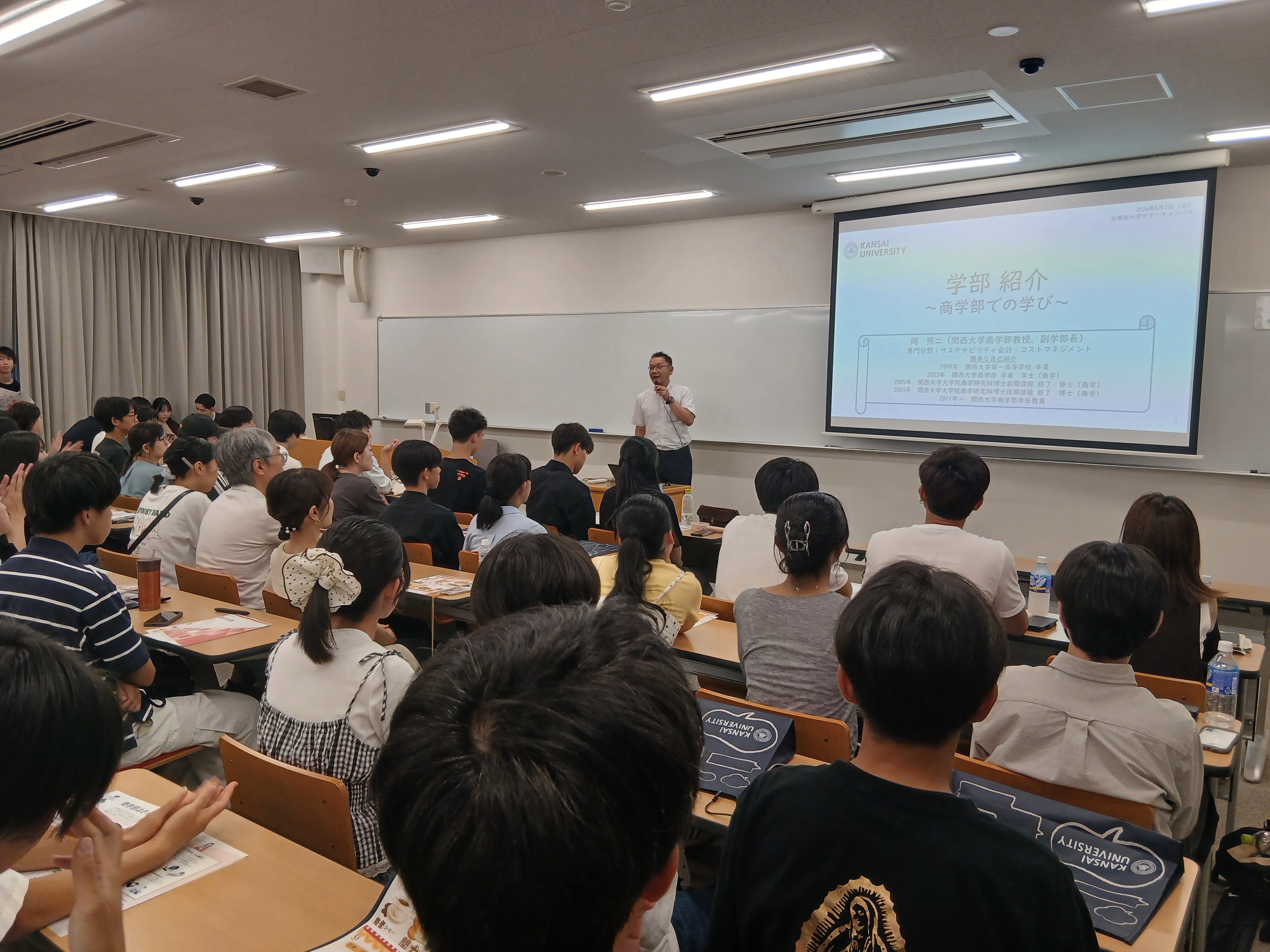 01_20260802_gakubushokai.jpg