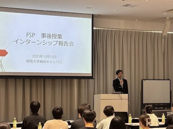 20251015FSP事後授業写真01.jpeg