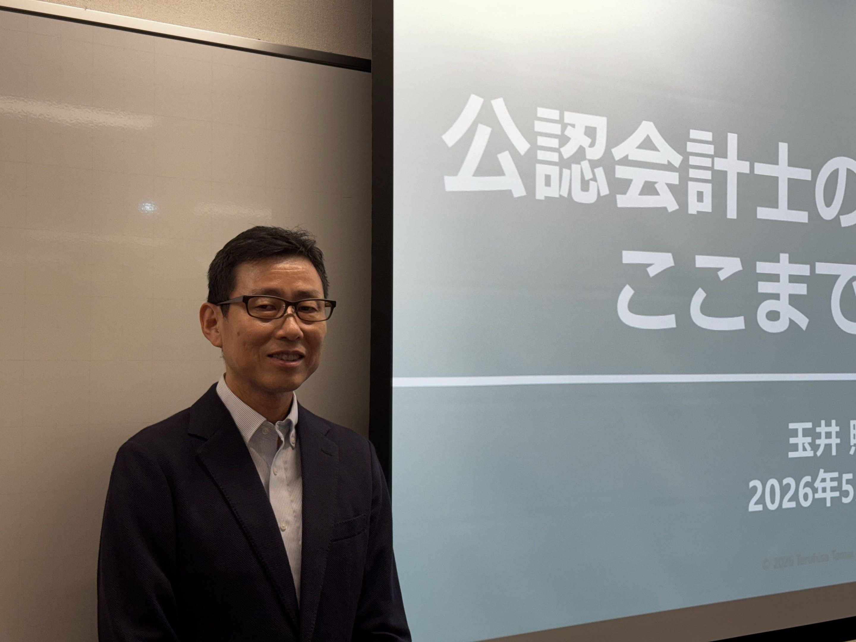 玉井さん1.jpg