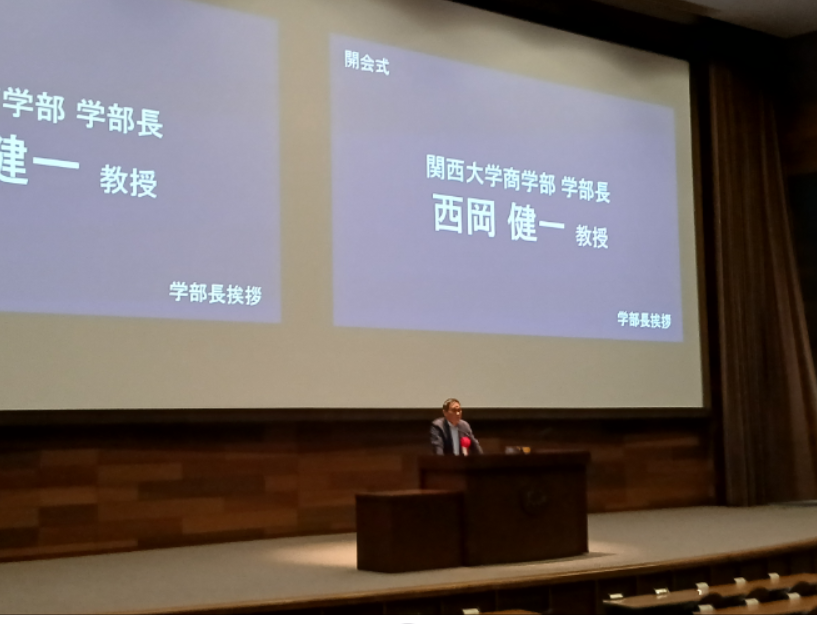 西岡学部長.png